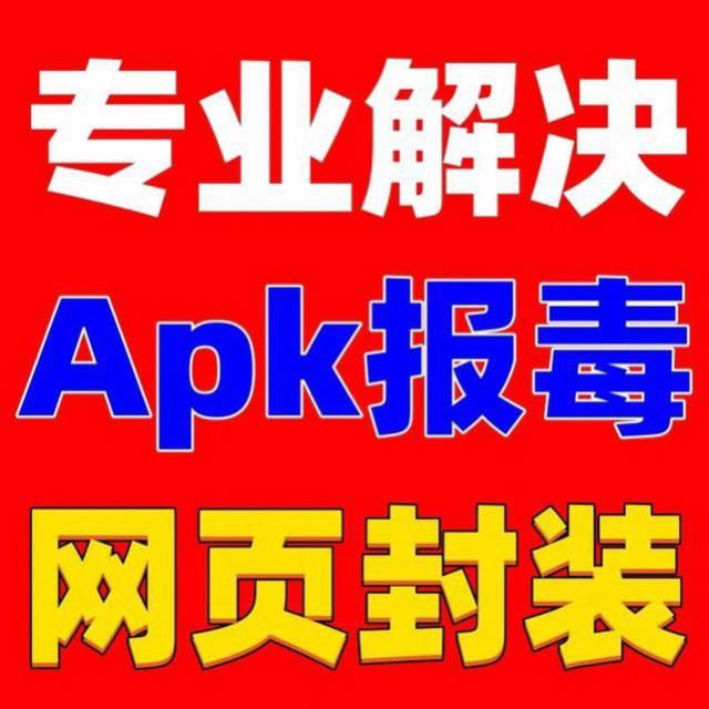 APP报毒处理服务logo